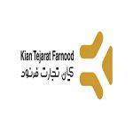 گارانتی کیان تجارت فرنود