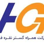 همراه گستر نقره فام