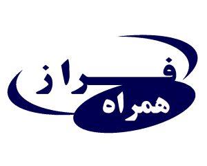 فراز همراه