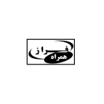 لوگو شرکت فراز همراه