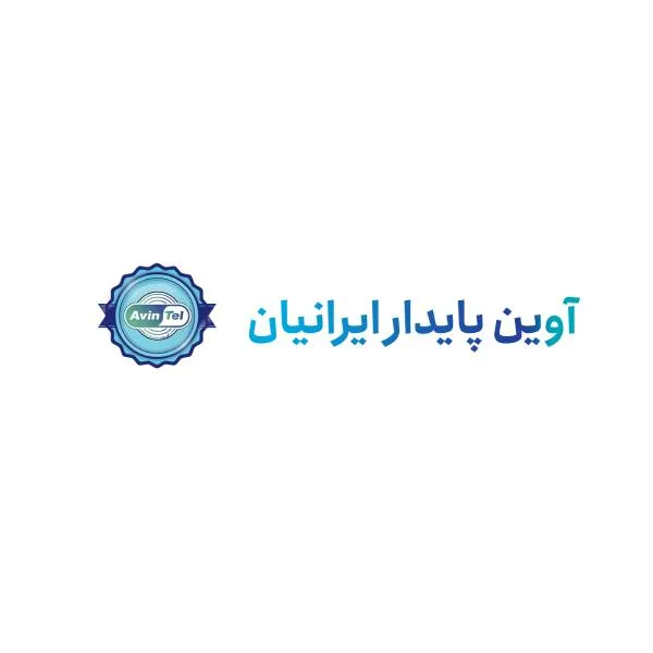 آوین پایدار ایرانیان