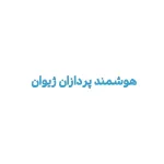 گارانتی