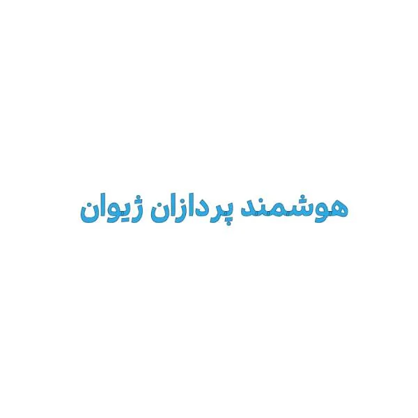 گارانتی