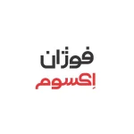 گارانتی شرکت فوژان اکسوم