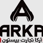 لوگو آرکا تجارت بیستون