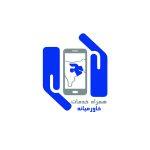 همراه خدمات خاورمیانه گارانتی