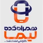 گارانتی