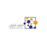 لوگو تجارت شایان