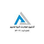 گارانتی آرتین تجارت