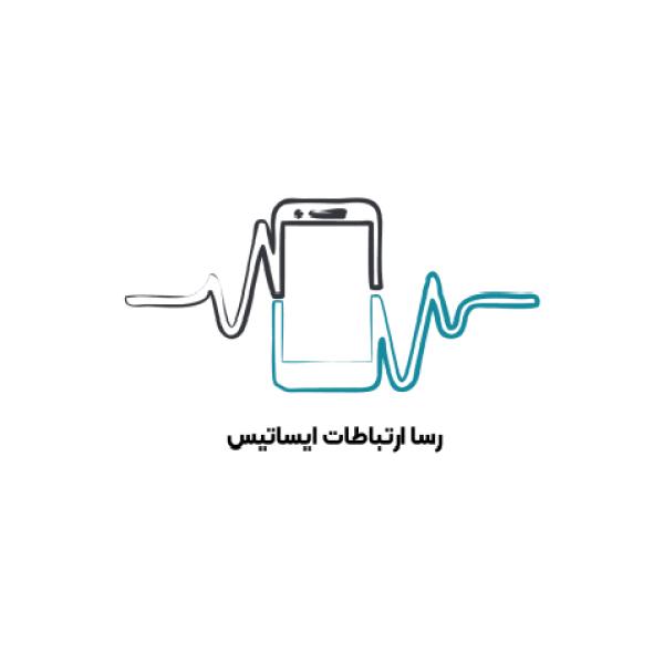 رسا ارتباط ایساتیس گارانتی