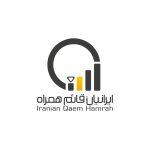گارانتی قائم همراه