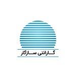 گارانتی سازگار