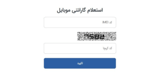رها همراه مدیران