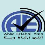 آبتین-ارتباط-ویستا