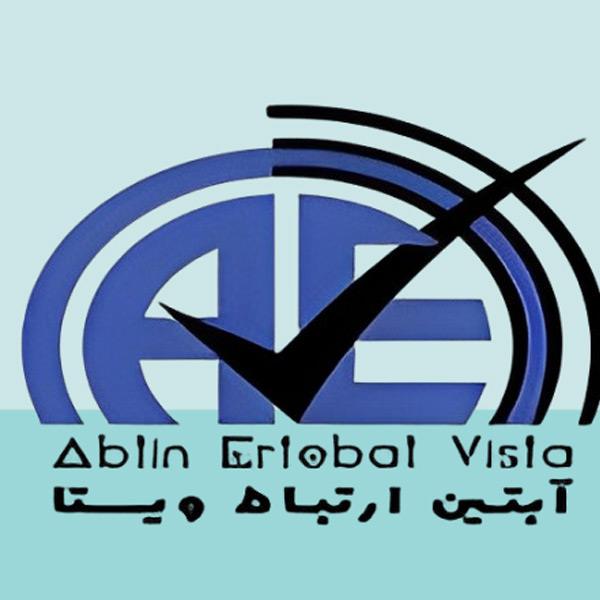آبتین-ارتباط-ویستا