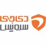 گارانتی دیجی سرویس