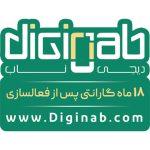 گارانتی دیجی ناب