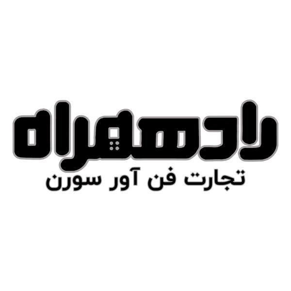 گارانتی راد همراه