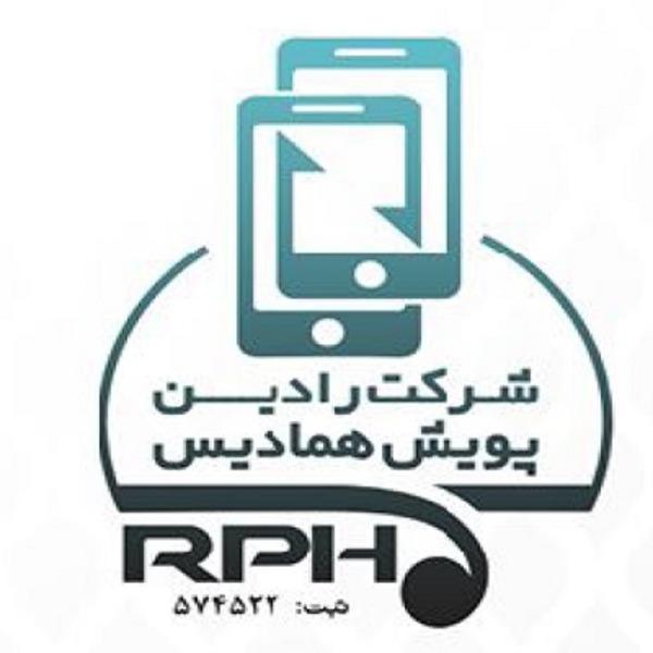 گارانتی رادین پویش همادیس