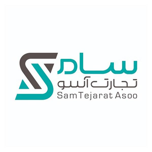 گارانتی سام تجارت آسو