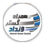 گارانتی همراه گستر ونداد کردستان