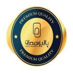 گاراانتی پالیز همراه ایرانیان