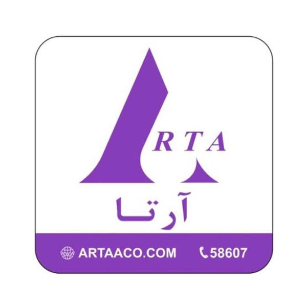 گارانتی آرتا تجارت ایرانیان خاورمیانه
