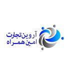 گارانتی آروین تجارت امین همراه