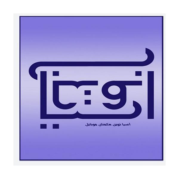 گارانتی آسیا نوین -