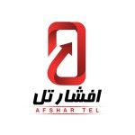 گارانتی افشار تل