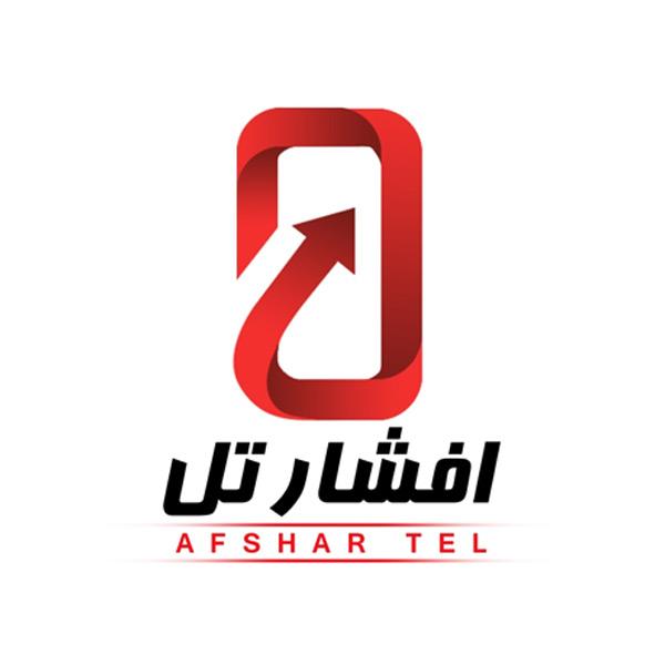 گارانتی افشار تل