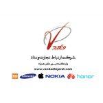 گارانتی ارتباط تجارت ونداد
