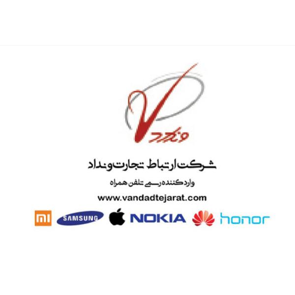 گارانتی ارتباط تجارت ونداد