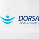 گارانتی تدبیر اندیشان درسا
