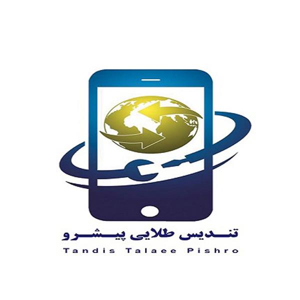 گارانتی تندیس طلایی پیشرو