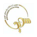 گارانتی سوین ارتباطات پارسیان نوین