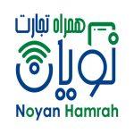 گارانتی همراه تجارت نویان