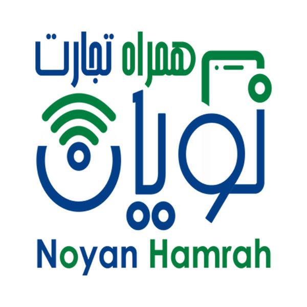 گارانتی همراه تجارت نویان