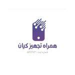 گارانتی همراه تجهیز کیان