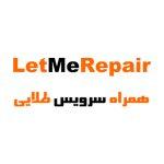 گارانتی همراه سرویس طلایی