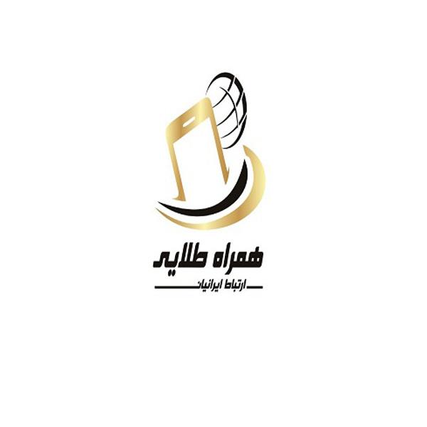 گارانتی همراه طلایی ارتباط ایرانیان