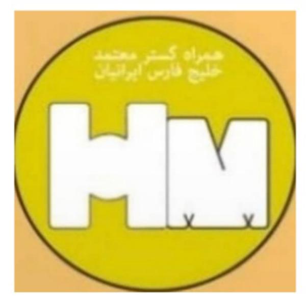 گارانتی همراه گستر معتمد خلیج فارس ایرانیان