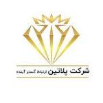 گارانتی پلاتین ارتباط گستر آینده