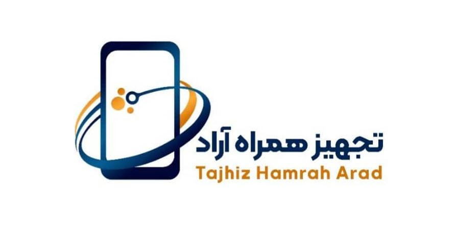 گارانتی آرادتل