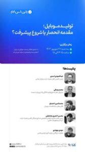 خدمات پس از فروش