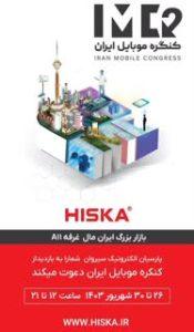 گروه فنی سپهر پویا
