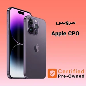 اورجینال و اصل