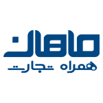 ماهان همراه تجارت