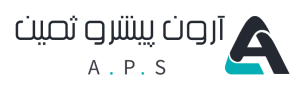 گارانتی آرون پیشرو ثمین