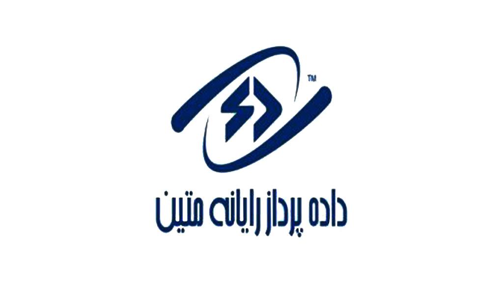 داده پرداز رایانه متین
